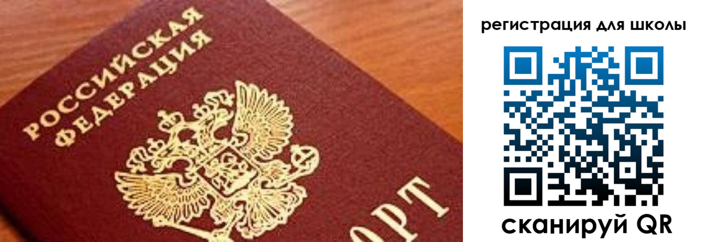 временная регистрация собственник в Сальске